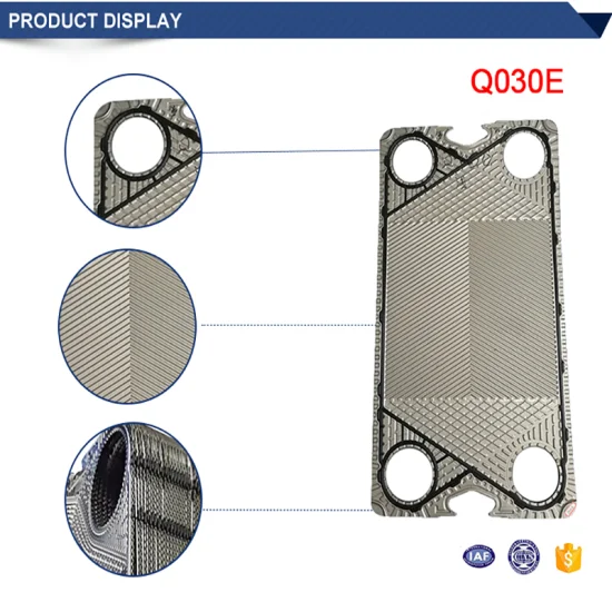 APV A085 プレート熱交換器用プレートガスケット